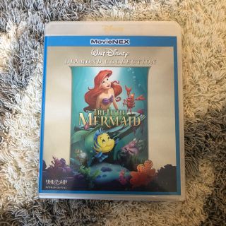 ディズニー(Disney)のリトル・マーメイド　ダイヤモンド・コレクション　MovieNEX Blu-ray(アニメ)