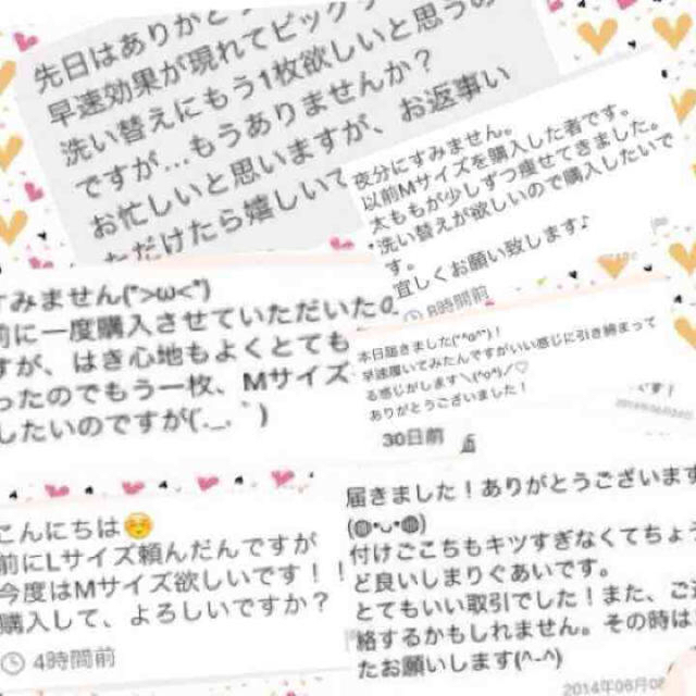 Alma様専用    M3枚 コスメ/美容のダイエット(エクササイズ用品)の商品写真