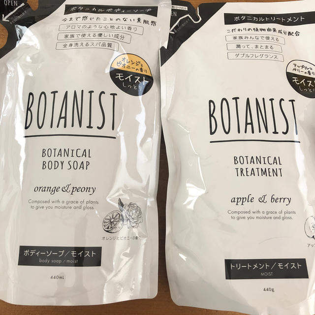 BOTANIST(ボタニスト)のこうちゃん様専用⭐︎ボタニスト　ボディーソープ　トリートメント　ヘアオイル コスメ/美容のヘアケア/スタイリング(ヘアケア)の商品写真