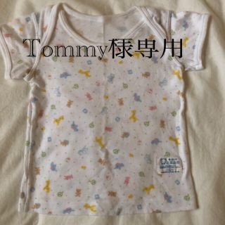 ファミリア(familiar)のTommy様専用　ファミリア  半袖肌着　70(肌着/下着)