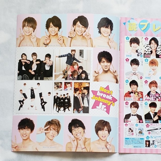 ジャニーズJr.(ジャニーズジュニア)の2015年ポポロ⭐全28P❕BOOK in BOOKジャニーズJr. エンタメ/ホビーの雑誌(アート/エンタメ/ホビー)の商品写真