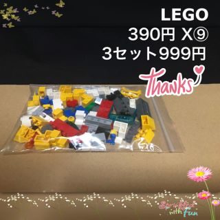 レゴ(Lego)のLEGO レゴブロック X⑨ いろいろ お得袋 レゴバラ バラエティー袋(積み木/ブロック)