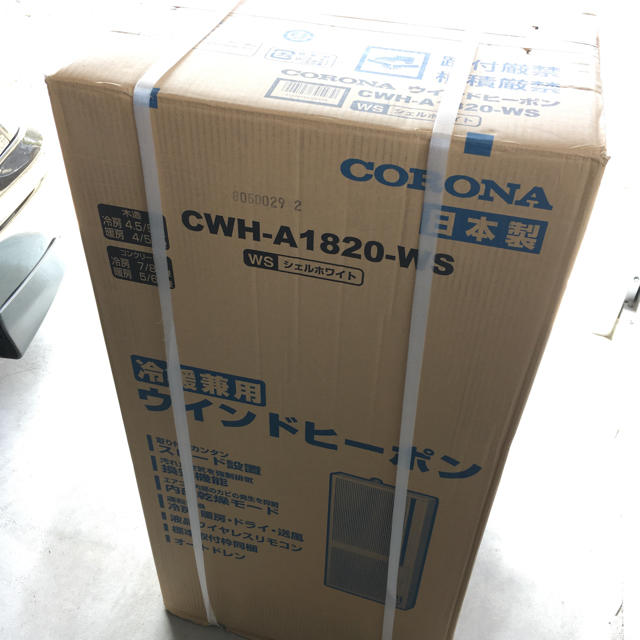 コロナ(コロナ)のCWH-A1820 コロナ 窓用エアコン 冷暖房 2020年製 CORONA スマホ/家電/カメラの冷暖房/空調(エアコン)の商品写真