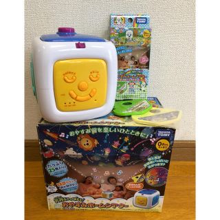 タカラトミー(Takara Tomy)のおやすみホームシアター ワンワンのディスク付き(オルゴールメリー/モービル)