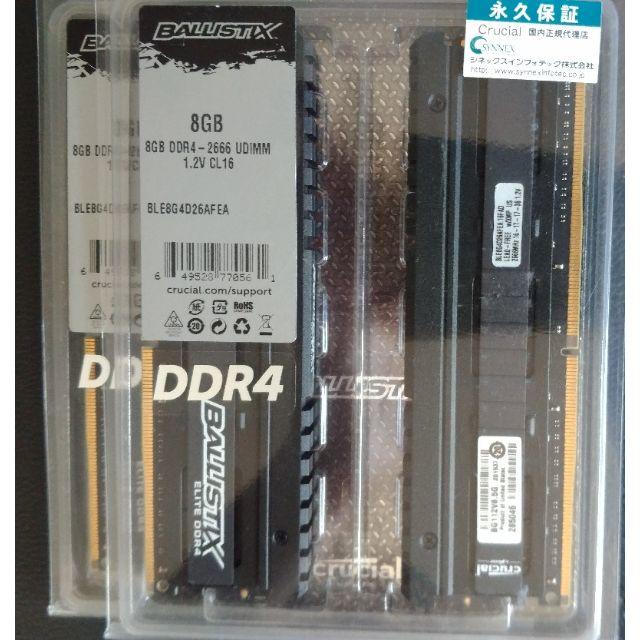 PCパーツ【ジャンク】Ballistix Elite DDR4-2666 8G x4