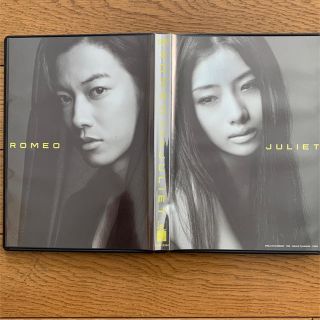 ロミオアンドジュリエット　ROMEO AND JULIET 佐藤健　石原さとみ(アイドル)