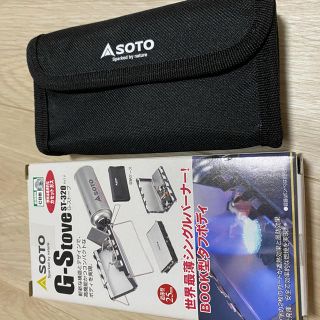 シンフジパートナー(新富士バーナー)の美品 SOTO Gストーブ (ストーブ/コンロ)