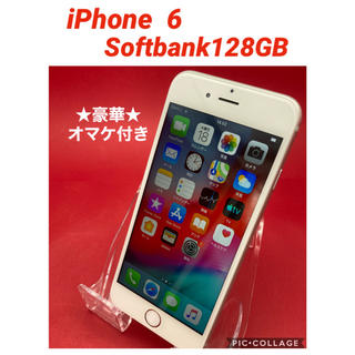 アイフォーン(iPhone)のiPhone6 Softbank 128GB バッテリー新品(スマートフォン本体)
