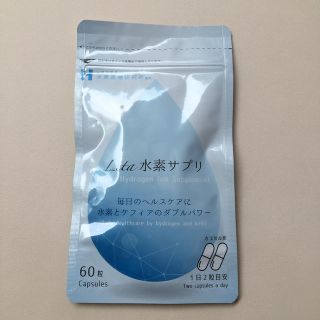 リタ水素サプリ(ダイエット食品)