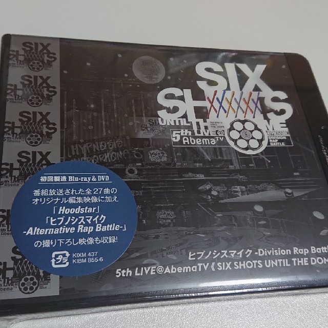 【処分価格】ヒプノシスマイク 5th LIVE Blu-ray