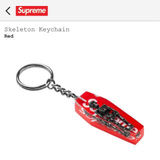 シュプリーム(Supreme)のsupreme Skeleton Keychain (キーホルダー)