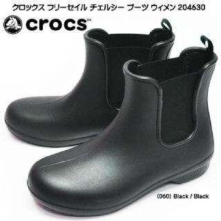 クロックス(crocs)のcrocs  サイドゴア  レインブーツ22㎝(長靴/レインシューズ)