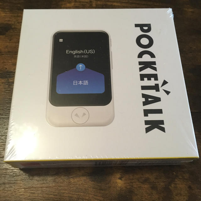 POCKETALK S グローバルツウシンツキ