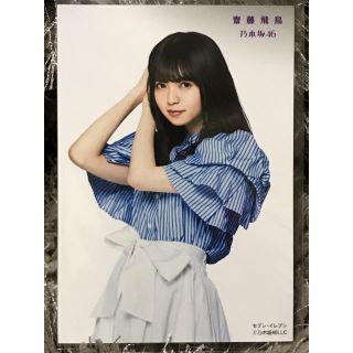 ノギザカフォーティーシックス(乃木坂46)の乃木坂46 生写真 齋藤飛鳥 セブンイレブン 1期生 1枚 あしゅ(アイドルグッズ)