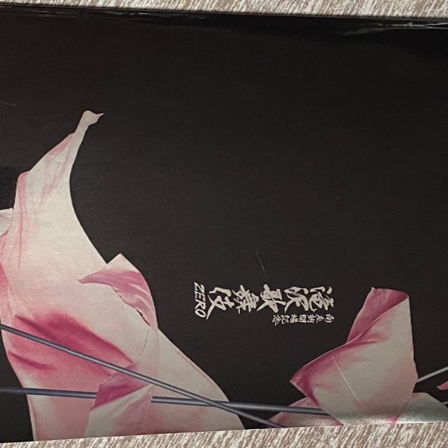 滝沢歌舞伎ZERO キャッシュオンデリバリー パンフレットセット