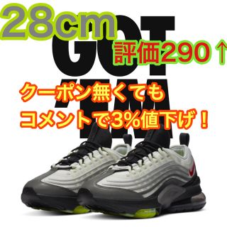 ナイキ(NIKE)のNIKE AIR MAX ZM950 NRG VAST GREY(スニーカー)