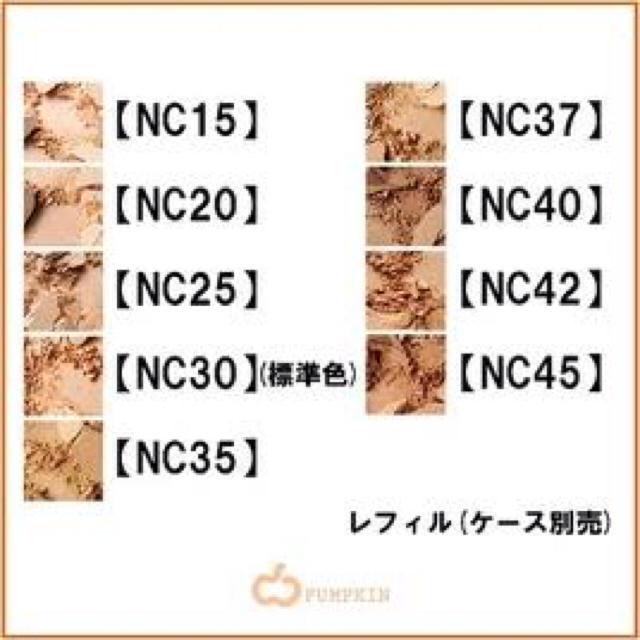 MAC(マック)のNORI様 コスメ/美容のベースメイク/化粧品(ファンデーション)の商品写真