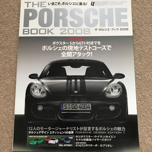 【送料込み】ザ・ポルシェ・ブック ２００８