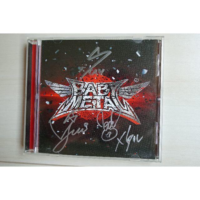 BABYMETAL 直筆サイン入り BABYMETAL CD | hartwellspremium.com