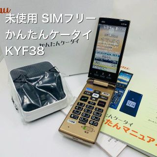 キョウセラ(京セラ)の未使用 SIMフリー かんたんケータイ KYF38 シニア向けガラケー(携帯電話本体)