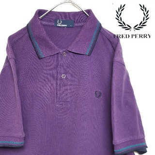 フレッドペリー(FRED PERRY)の【レア】 FRED PERRY フレッドペリー パープル 紫  ポロシャツ S(ポロシャツ)