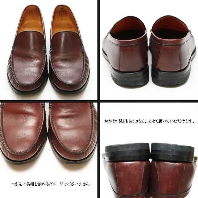 ◇リーガル◇ヴァンプ / モカシン / マッケイ式製法 / スタイリッシュ付属品なし