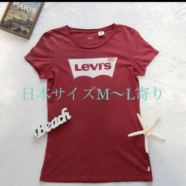 Levi's(リーバイス)のお値下げ！リーバイス ロゴTシャツ S (Mサイズ) レディースのトップス(Tシャツ(半袖/袖なし))の商品写真