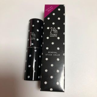 ニジュウヨンエイチコスメ(24h cosme)の24h cosme ミネラルスティックカラー　限定(アイシャドウ)