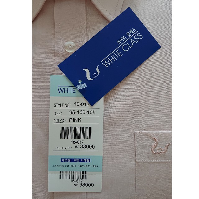 メンズ ワイシャツ 長袖 ピンク Ｌサイズ 韓国土産 メンズのトップス(シャツ)の商品写真