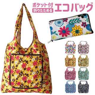 外ポケット付 エコバッグ コンパクト 折りたたみ 収納 軽量 おしゃれ 花柄 シ(エコバッグ)