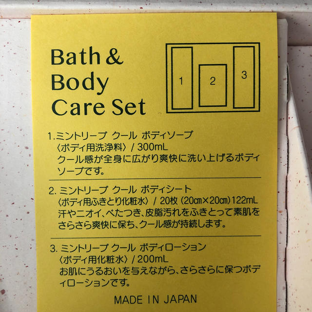 HOUSE OF ROSE(ハウスオブローゼ)のハウスオブローゼ　３点セット コスメ/美容のボディケア(ボディローション/ミルク)の商品写真