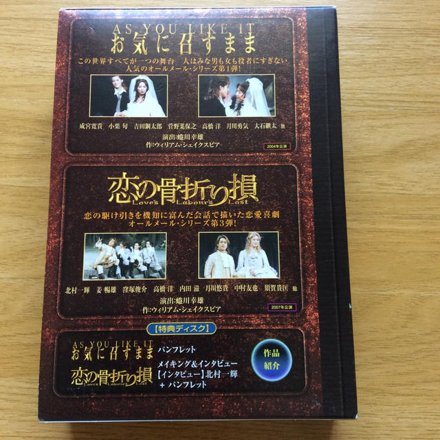 NINAGAWA×SHAKESPEARE　IV　DVD　BOX DVD