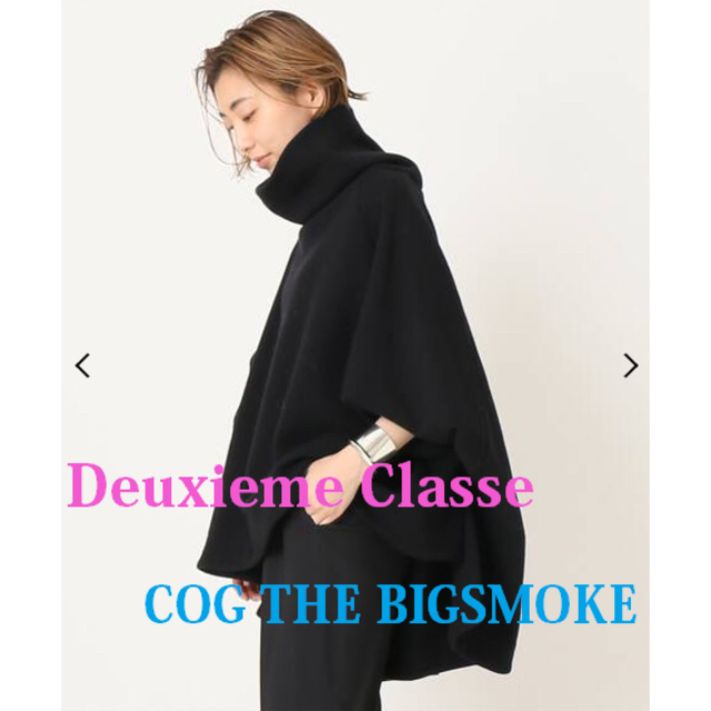 DEUXIEME CLASSE(ドゥーズィエムクラス)の新品♡コグ / COGTHEBIGSMOKE タートルネックポンチョ レディースのトップス(その他)の商品写真