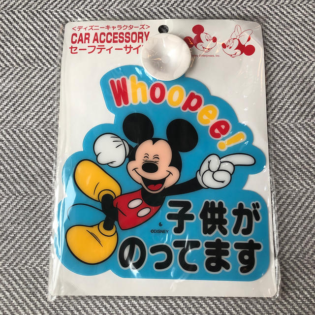 Disney セーフティーサイン 子供が乗ってます ミッキーマウス の通販 By ディズニーならラクマ