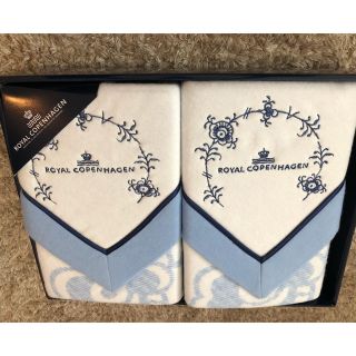 ロイヤルコペンハーゲン(ROYAL COPENHAGEN)の綿毛布(毛布)