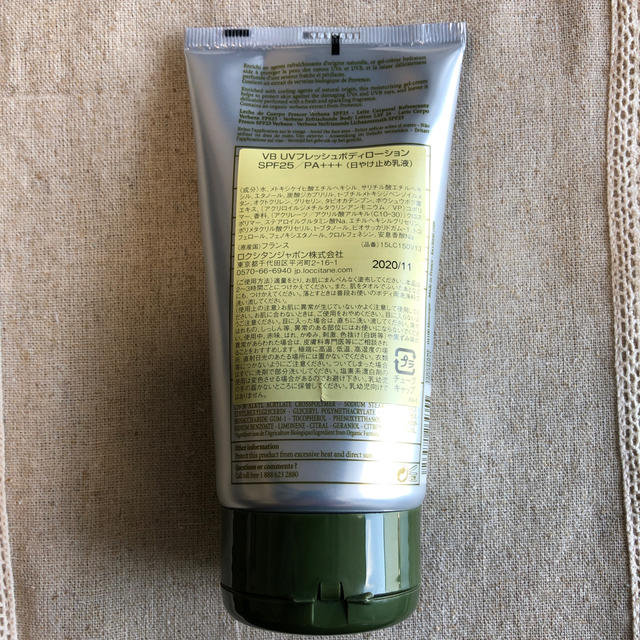 L'OCCITANE(ロクシタン)のロクシタン☆UVフレッシュボディローション コスメ/美容のボディケア(日焼け止め/サンオイル)の商品写真