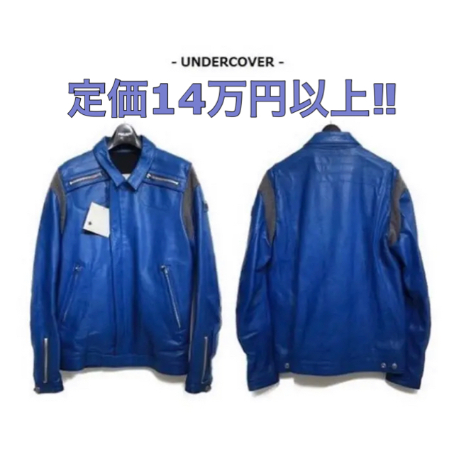 UNDERCOVER(アンダーカバー)のアンダーカバー レザージャケット ライダース 新品タグ付き メンズのジャケット/アウター(レザージャケット)の商品写真