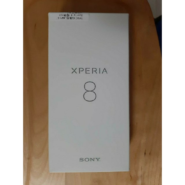 Xperia8 本体 ブルー  美品 SIMフリー ワイモバイル