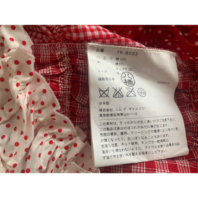 COMME des GARCONS(コムデギャルソン)のコムデギャルソン  ブラウス レディースのトップス(シャツ/ブラウス(半袖/袖なし))の商品写真