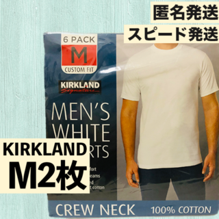 カークランド クルーネック　Tシャツ　Mサイズ2枚　白Tシャツ　コストコ(Tシャツ/カットソー(半袖/袖なし))