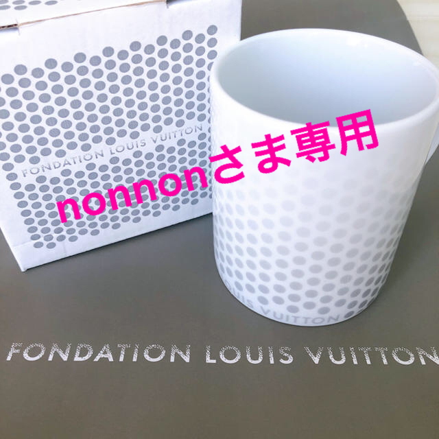 LOUIS VUITTON(ルイヴィトン)の♥日本未発売♥ルイヴィトン美術館♥LOUIS VUITTON♥マグカップ♥ インテリア/住まい/日用品のキッチン/食器(グラス/カップ)の商品写真