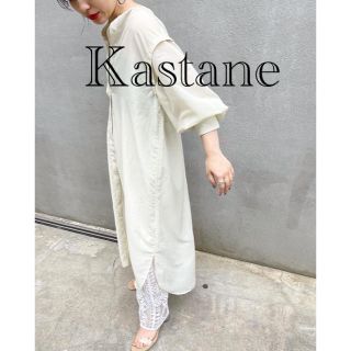 カスタネ(Kastane)の新品¥7452♡カスタネ  透けオーガンジーシャツワンピース(ロングワンピース/マキシワンピース)