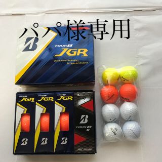 ゴルフボール　TOUR B JGR オレンジと X．＆ロストボール(ゴルフ)