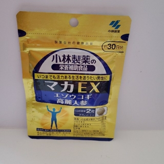 コバヤシセイヤク(小林製薬)のマカEX 30日分 (ダイエット食品)