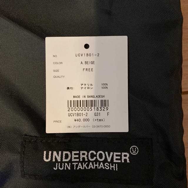 UNDERCOVER(アンダーカバー)のアンダーカバー　EASTPAK コラボ　リュック メンズのバッグ(バッグパック/リュック)の商品写真