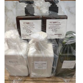 ムジルシリョウヒン(MUJI (無印良品))の無印良品　シャンプー3点　詰替ボトル　新品(シャンプー)