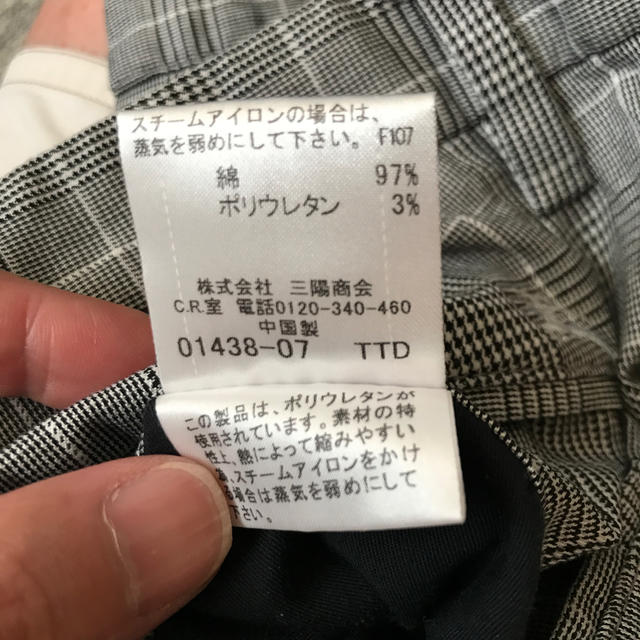 BURBERRY BLACK LABEL(バーバリーブラックレーベル)のバーバリー　ブラックレーベル　ハーフパンツ メンズのパンツ(ショートパンツ)の商品写真