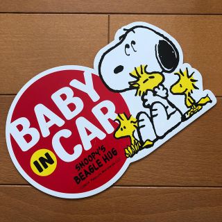 スヌーピー(SNOOPY)の【中古】SNOOPY  赤ちゃんを乗せています(車外アクセサリ)