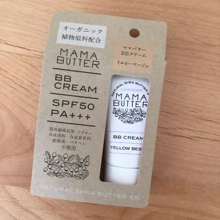 ママバター(MAMA BUTTER)のママバター BBクリーム イエローベージュ(30g)(ファンデーション)