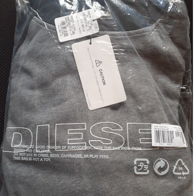 DIESEL(ディーゼル)のディーゼルパーカー メンズのトップス(パーカー)の商品写真